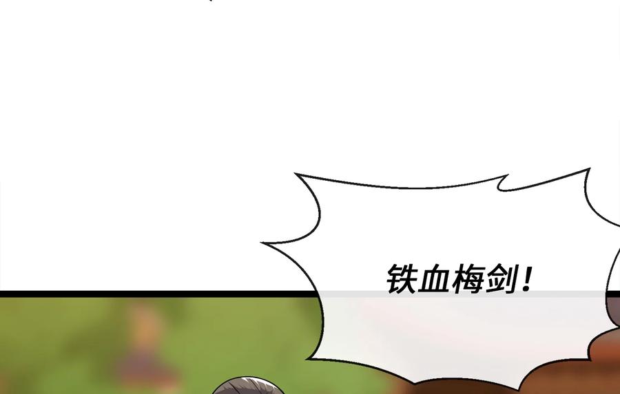 第239页