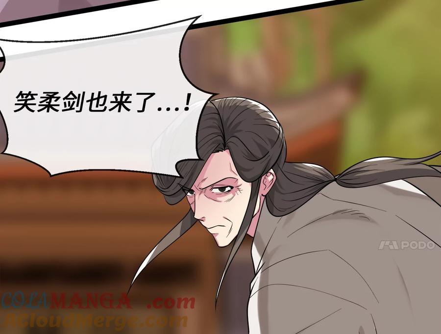 第241页