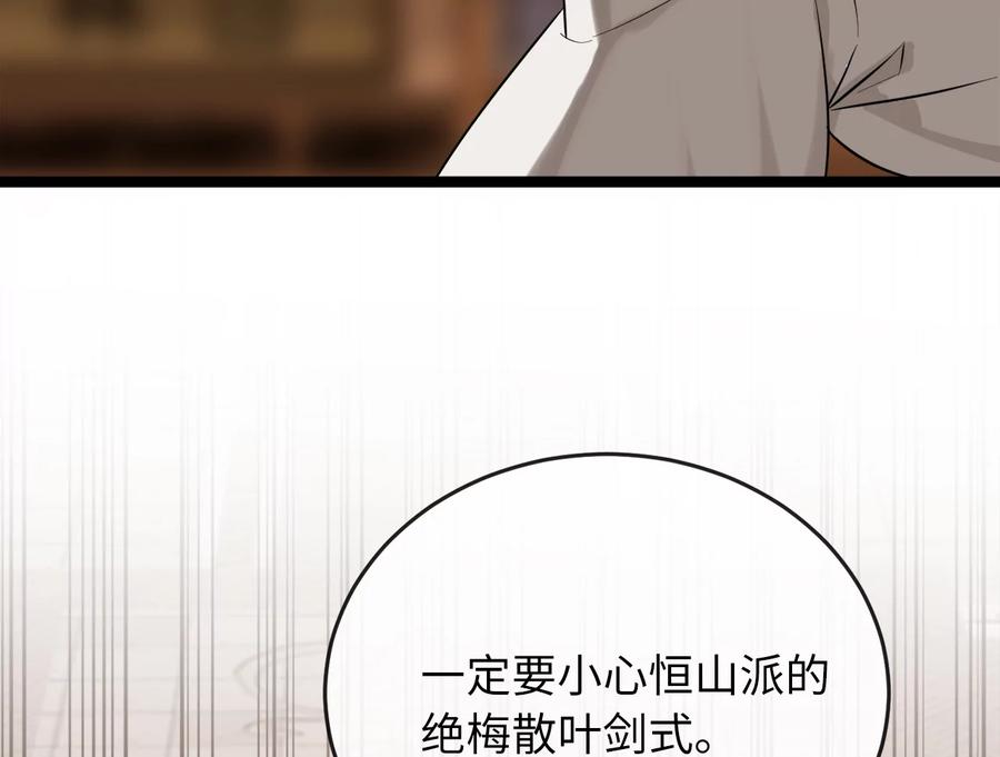 第242页