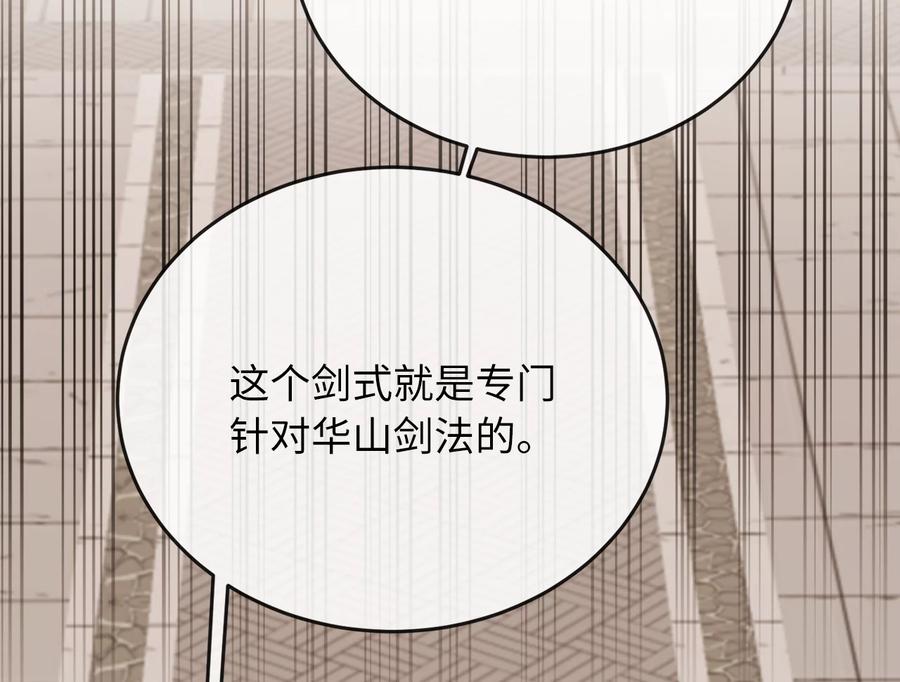 第243页