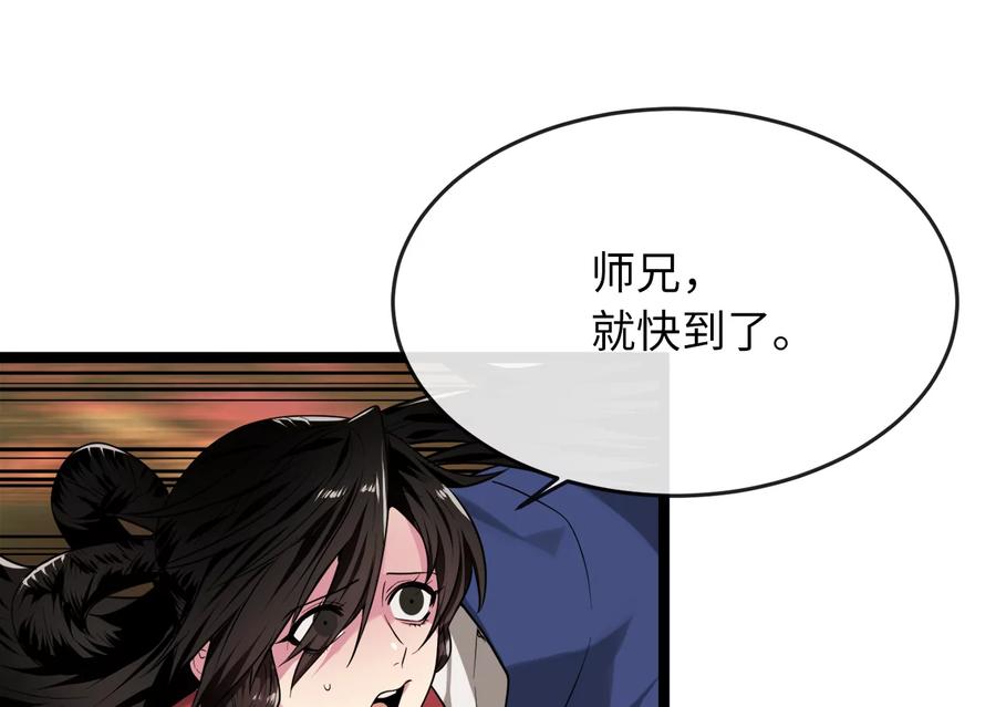 第250页