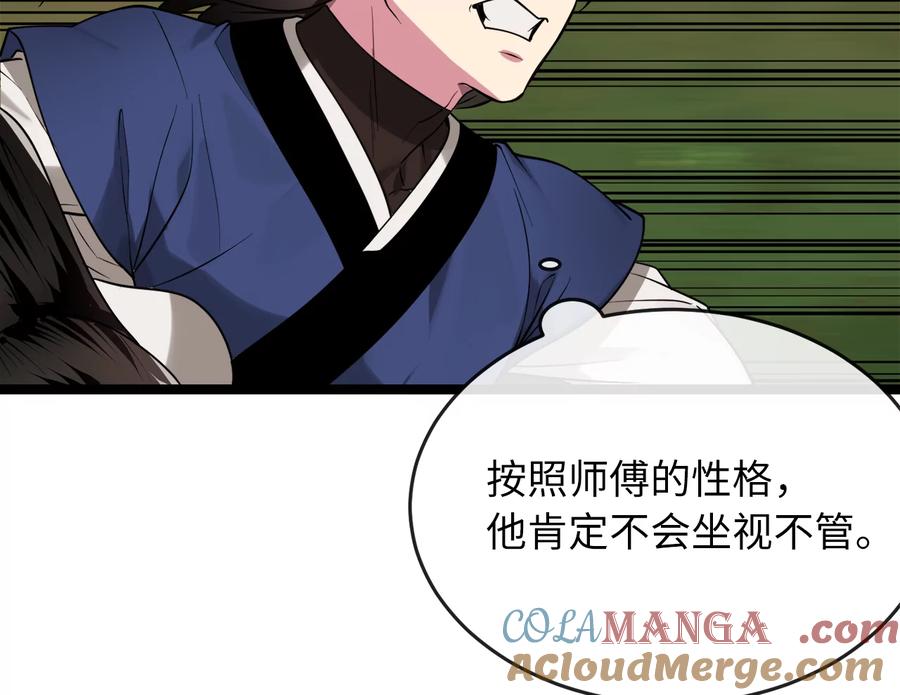 第253页