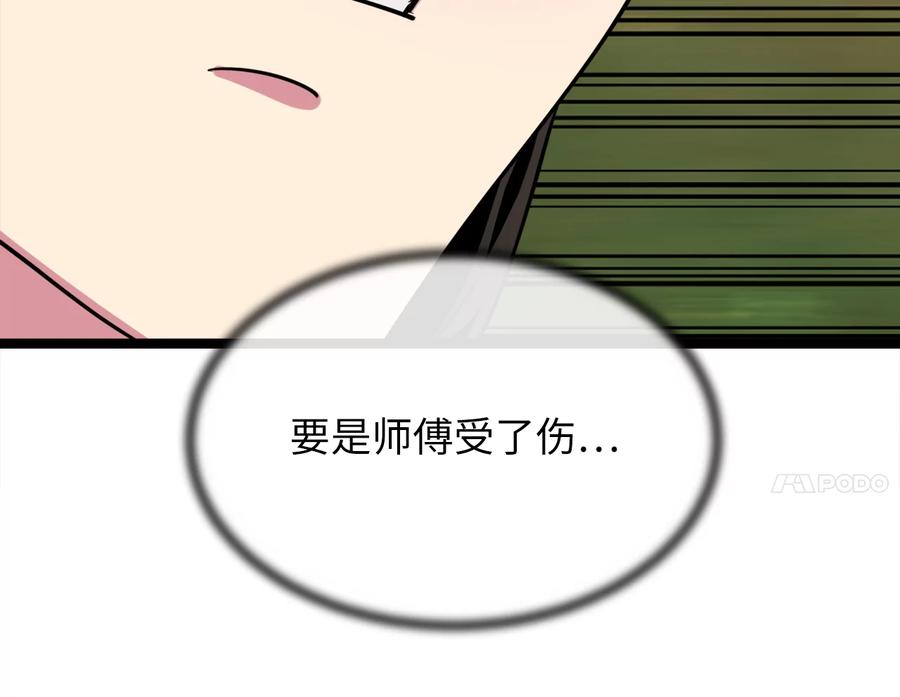 第255页