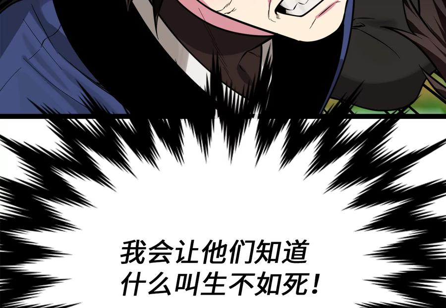 第258页