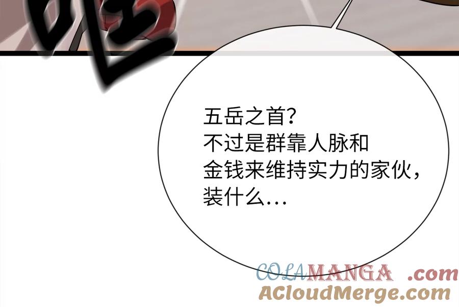 第269页
