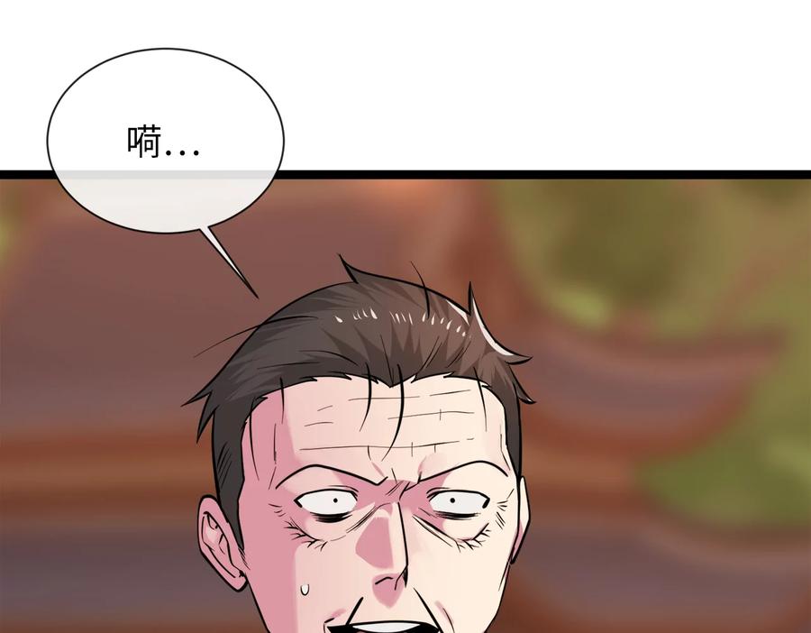 第192页