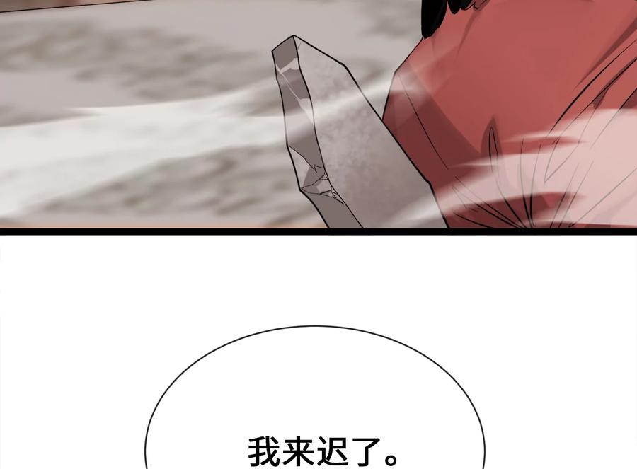 第199页