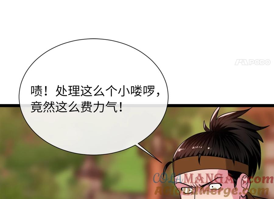 第205页