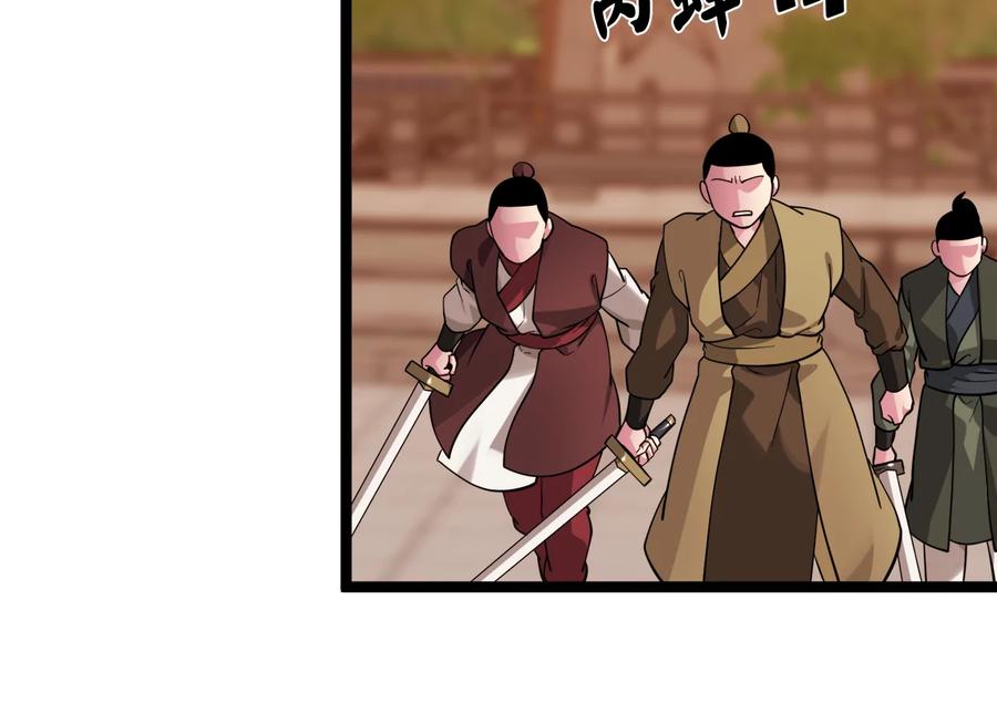 第207页