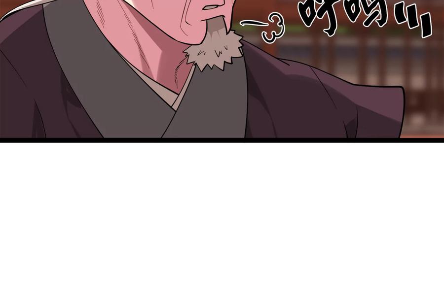 第194页