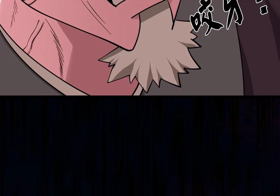 第202页