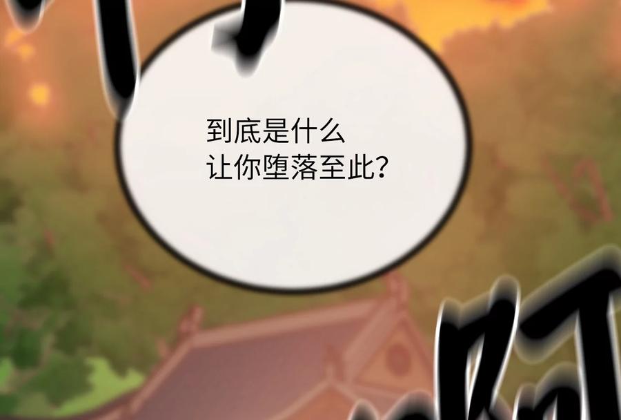 第211页