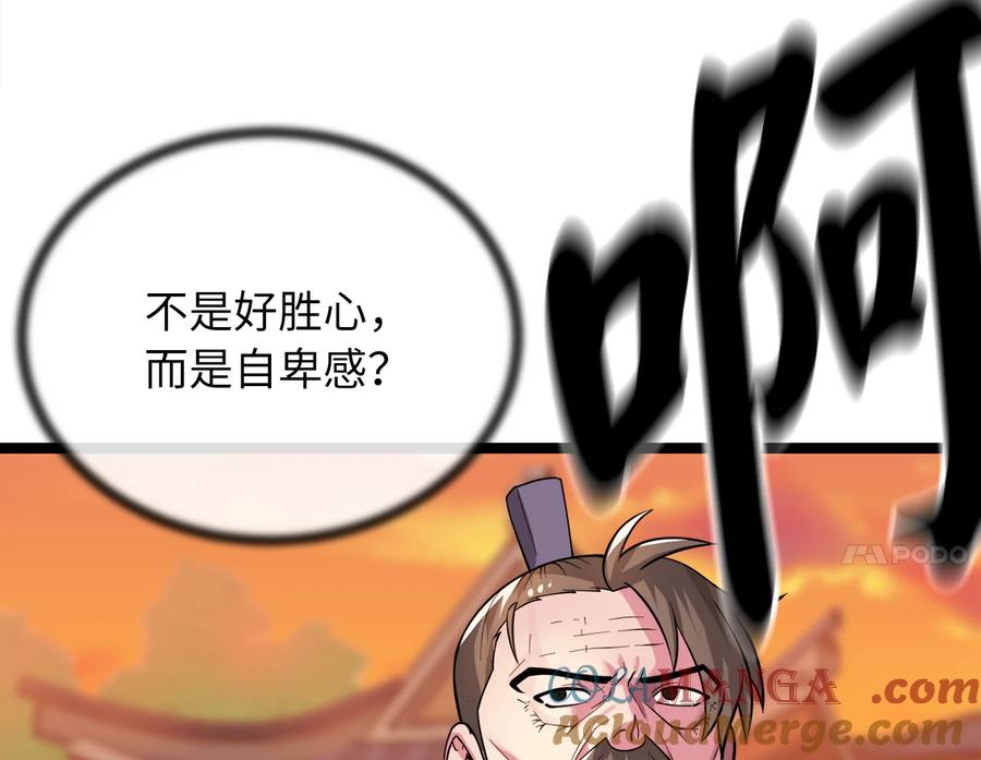 第213页