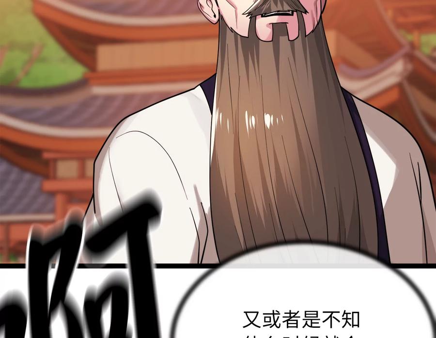 第214页