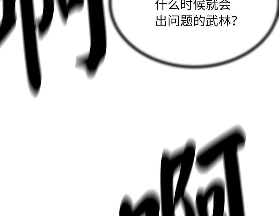 第215页