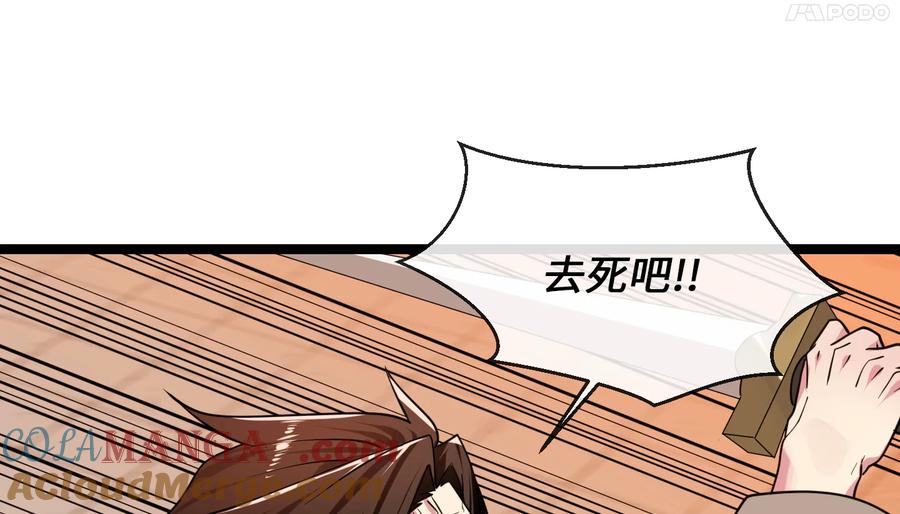 第221页