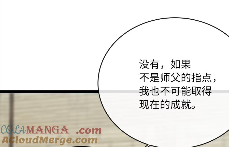 第193页