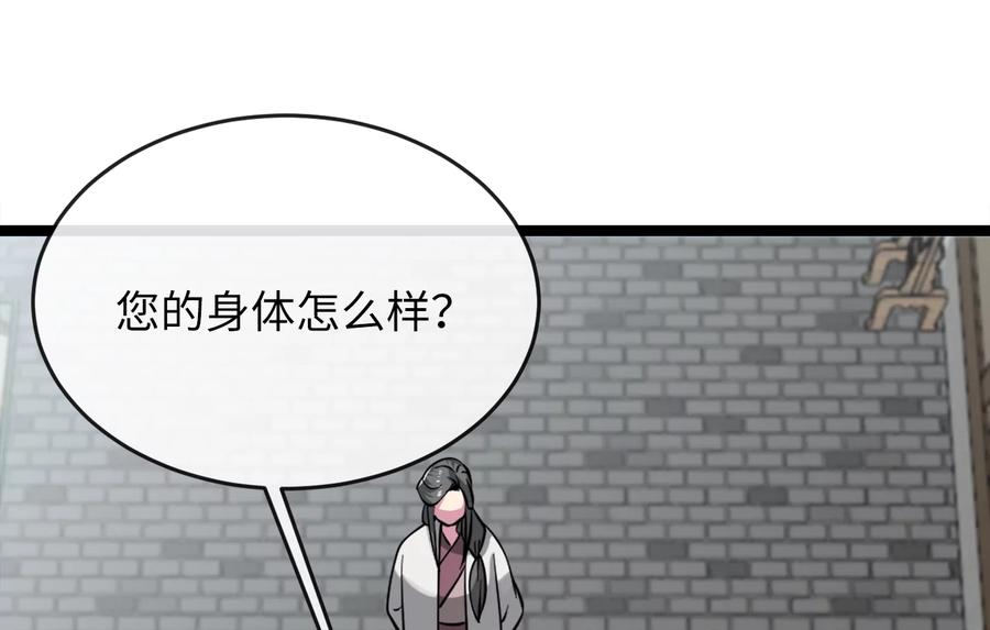 第196页