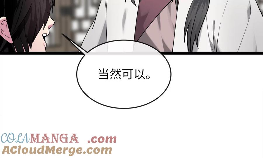 第201页