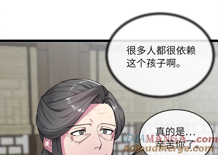 第209页