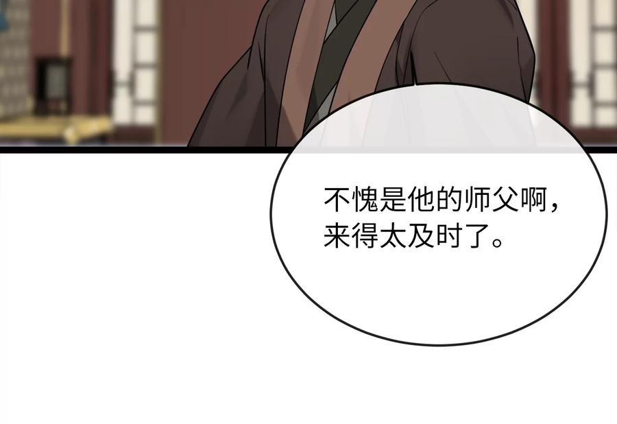 第218页
