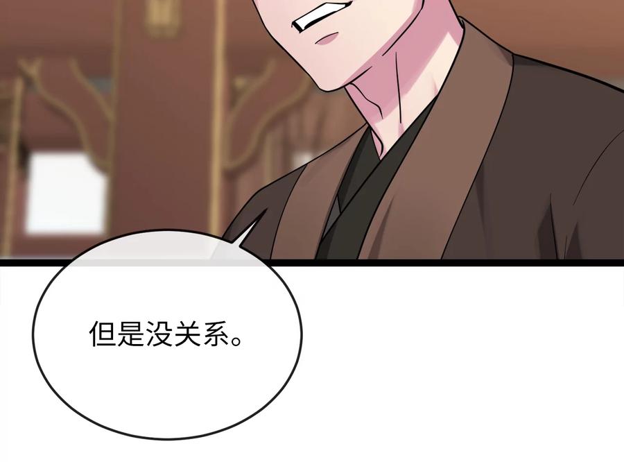 第220页