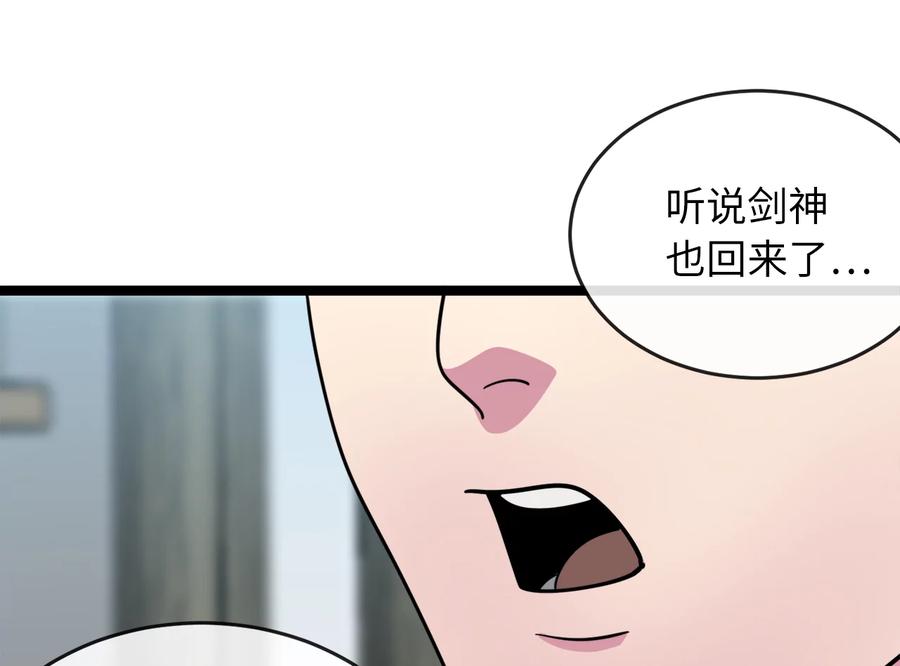 第227页
