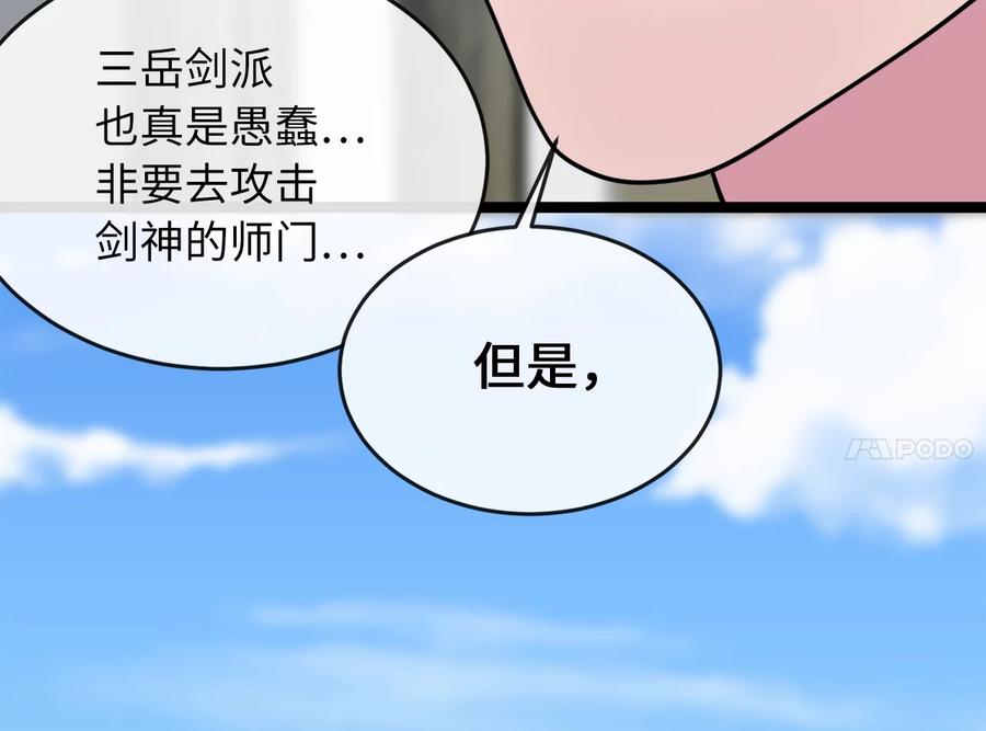 第228页