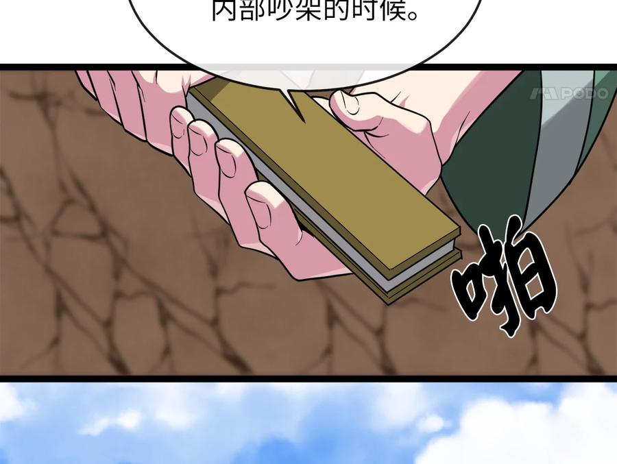 第166页