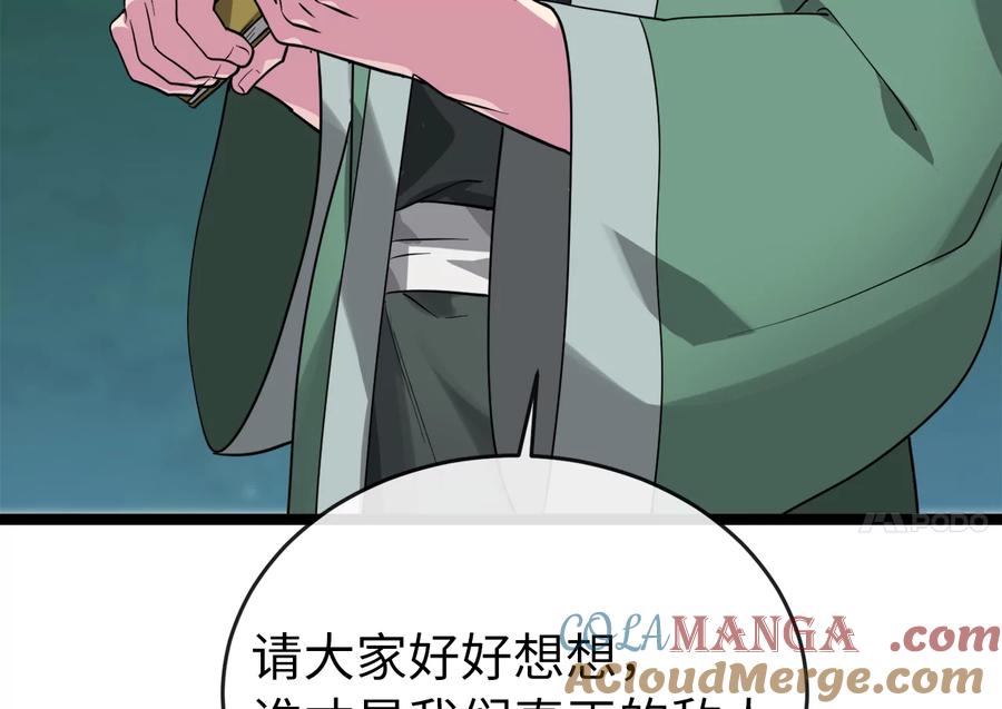 第169页
