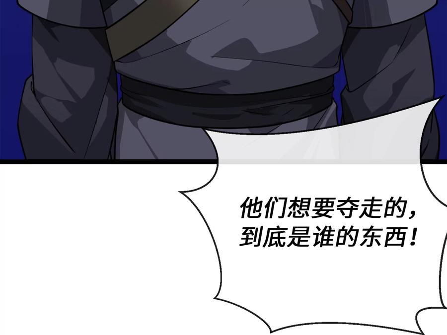 第191页