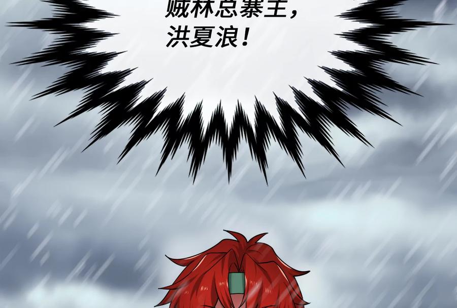 第170页