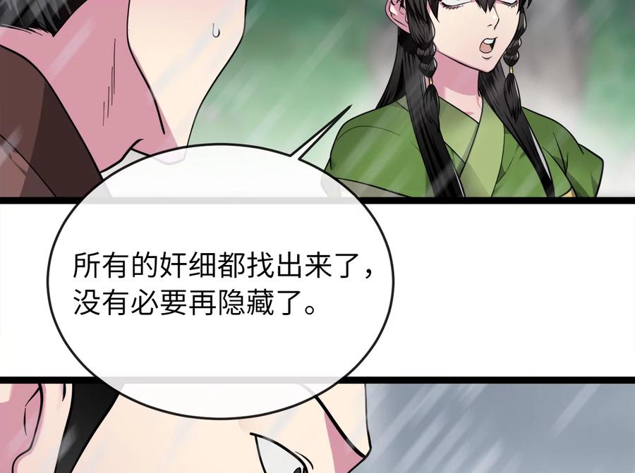 第188页