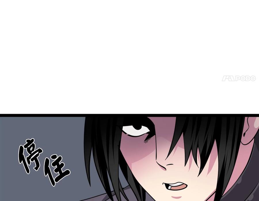第194页