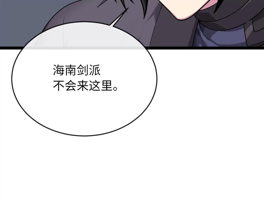 第195页