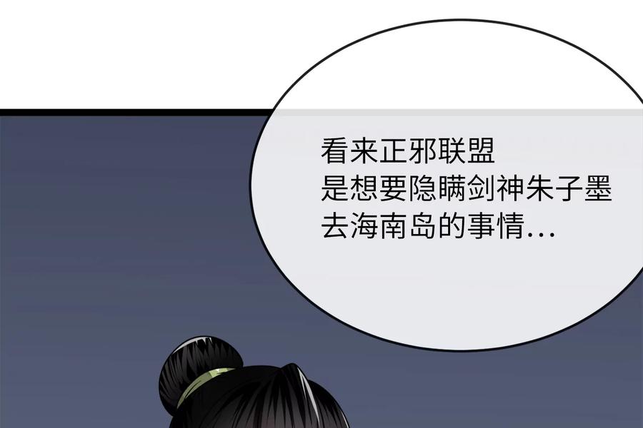 第196页