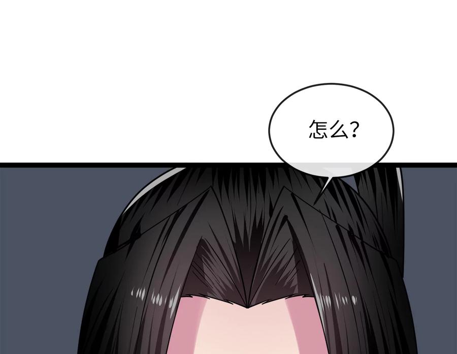 第202页