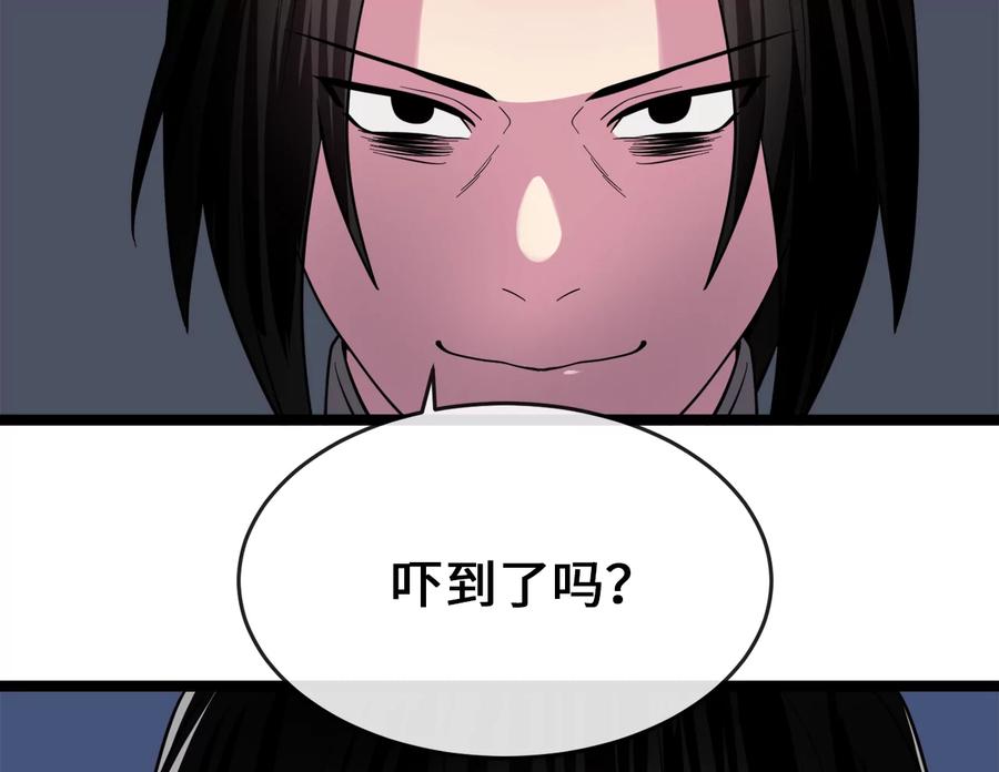 第203页