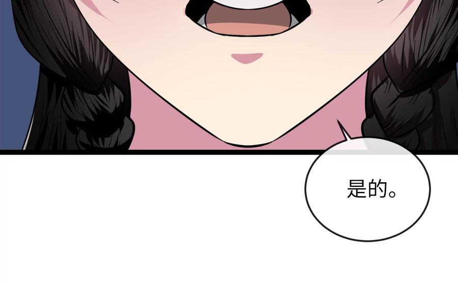 第206页
