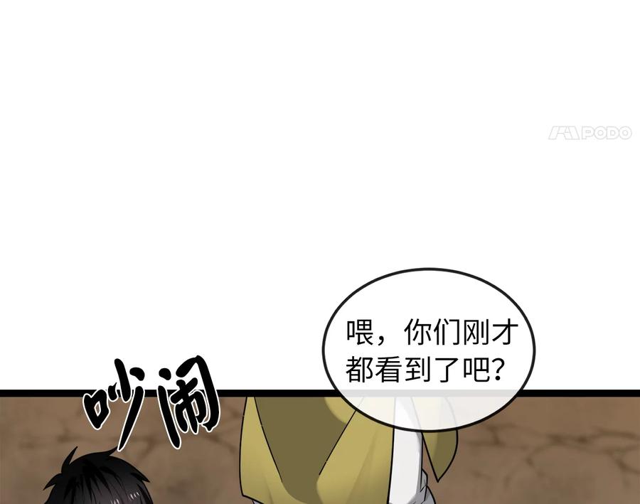 第236页