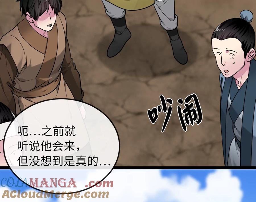 第237页