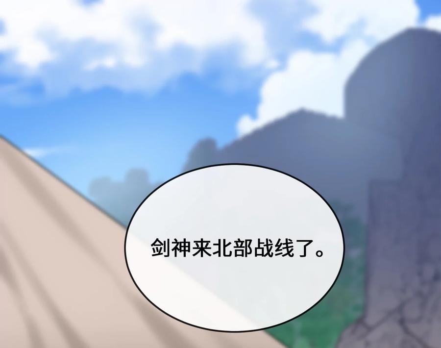 第238页