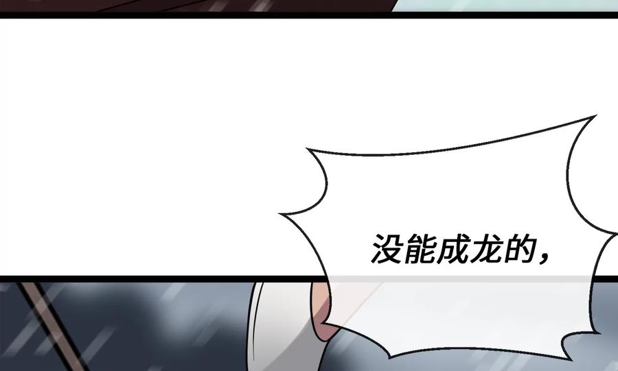 第211页