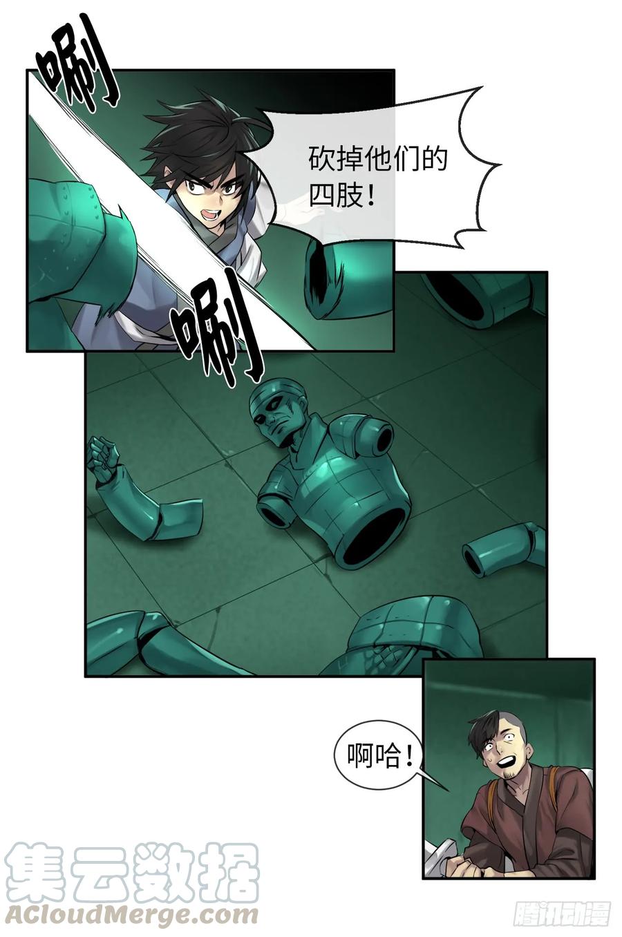 第22页