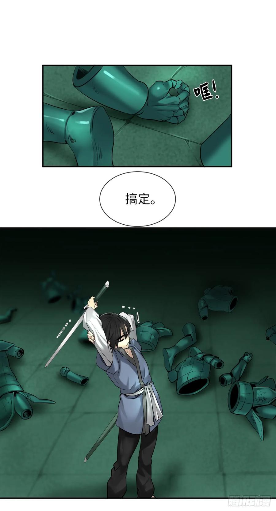 第29页