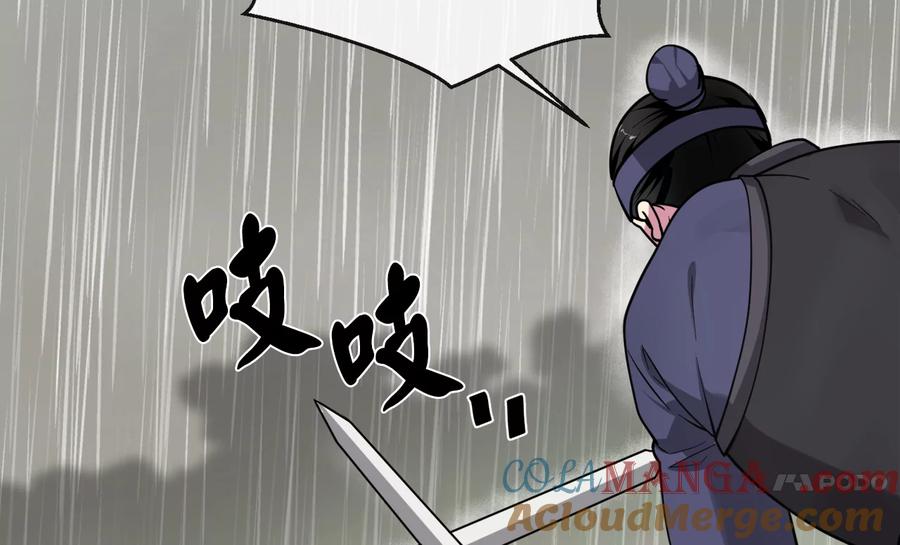 第205页