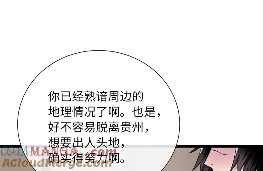 第181页