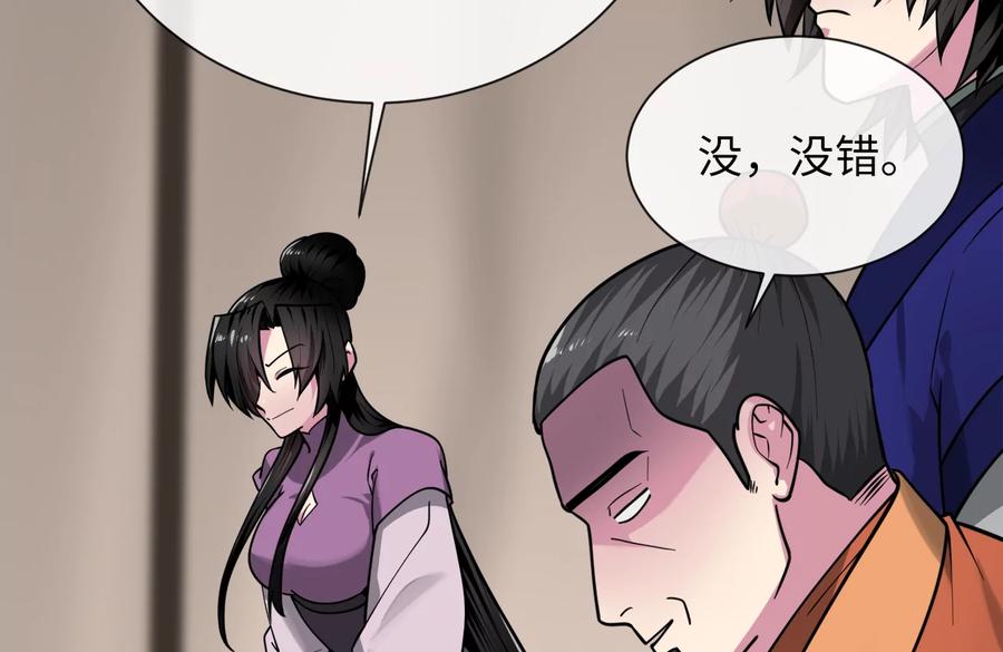 第182页