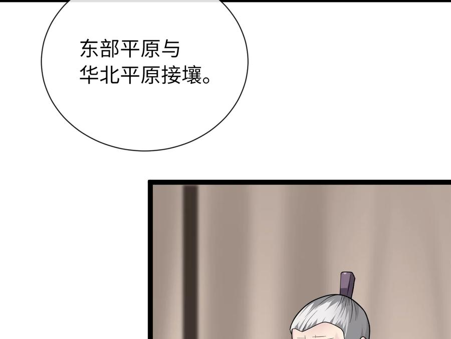 第187页