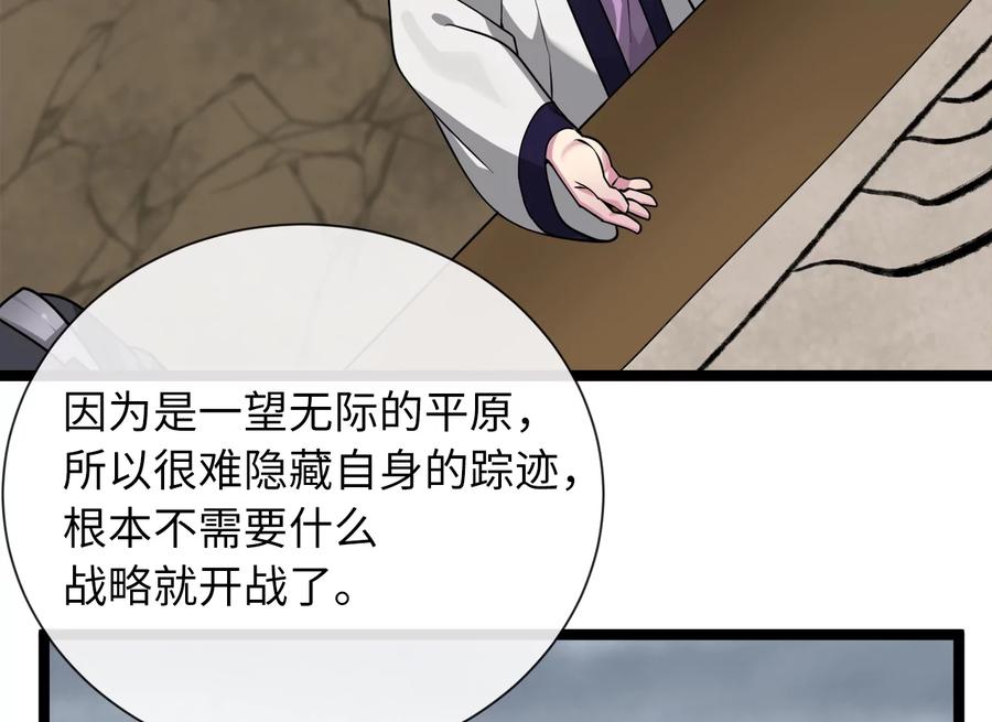 第191页